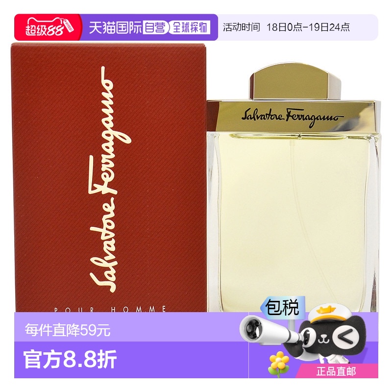 美国直邮SalvatoreFerragamo菲拉格慕同名男士浓香水EDP100ml情人