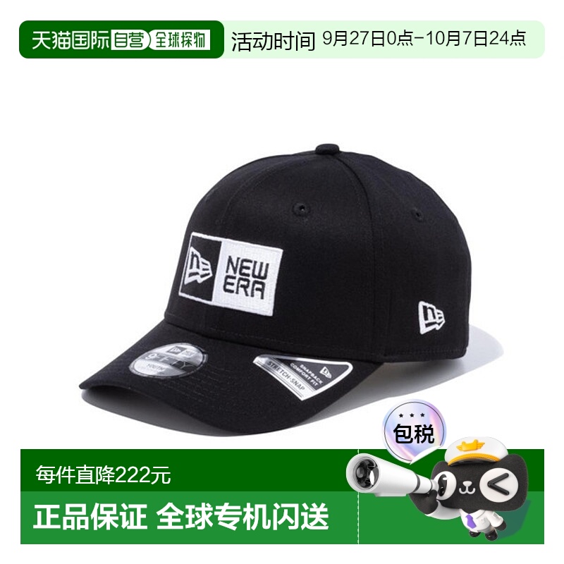 日本直邮New Era 青年 9FIFTY 弹力按扣方形徽标儿童 14524524 帽