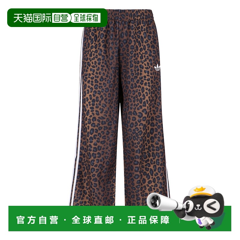 1h可退 香港直邮潮奢 adidas 阿迪达斯 男士 棕色裤子 JV7580BROS