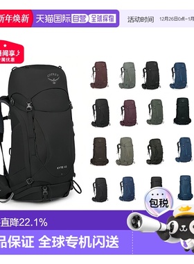 香港直邮OSPREY 小鹰Kestrel 48L户外双肩背包徒步登山背包旅行包