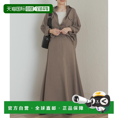 1h可退 日本直邮URBAN RESEARCH DOORS 女装 垂坠质感 修身显瘦