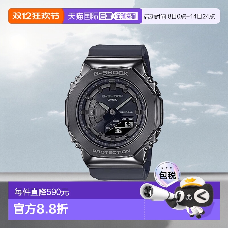 【日本直邮】Casio卡西欧 手表 GM-S2100B-8AJF男士灰色