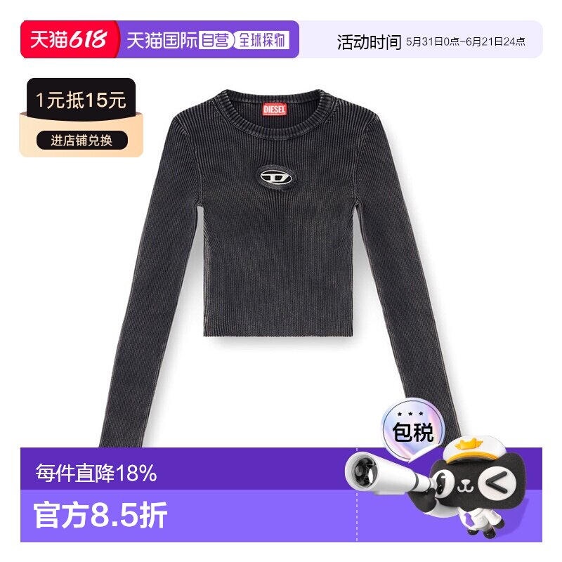香港直邮DIESEL/迪赛 女士镂空LOGO做旧款紧身长袖针织线衫  黑灰