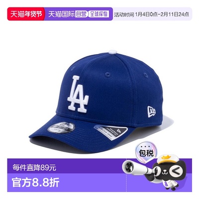 日本直邮New Era 青年 9FIFTY 弹力按扣洛杉矶道奇队儿童 1452452
