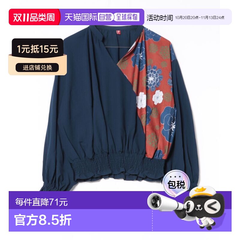 日本直邮CAYHANE 女装 宽松牡丹花图案半袖上衣 【付后1h可退】