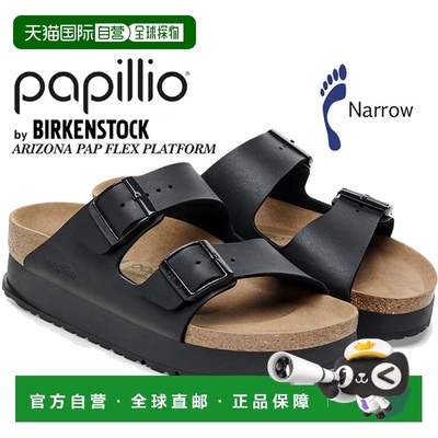 日本直邮Papillio by BIRKENSTOCK ARIZONA PAP FLEX 厚底凉鞋 10