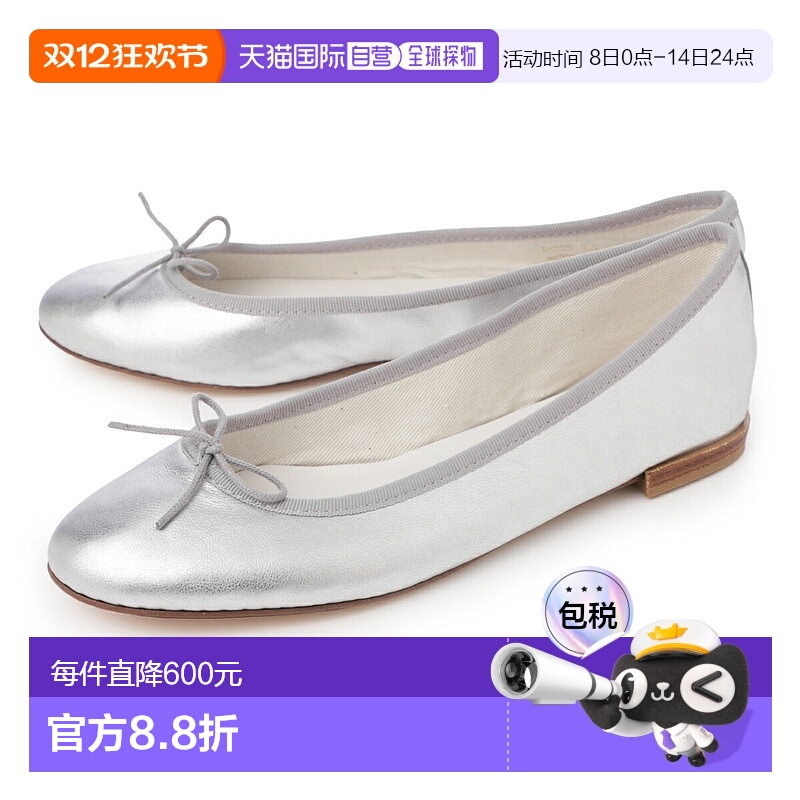 日本直邮Repetto 女士银色芭蕾平底鞋v086vem 020银色 CENDRILLON