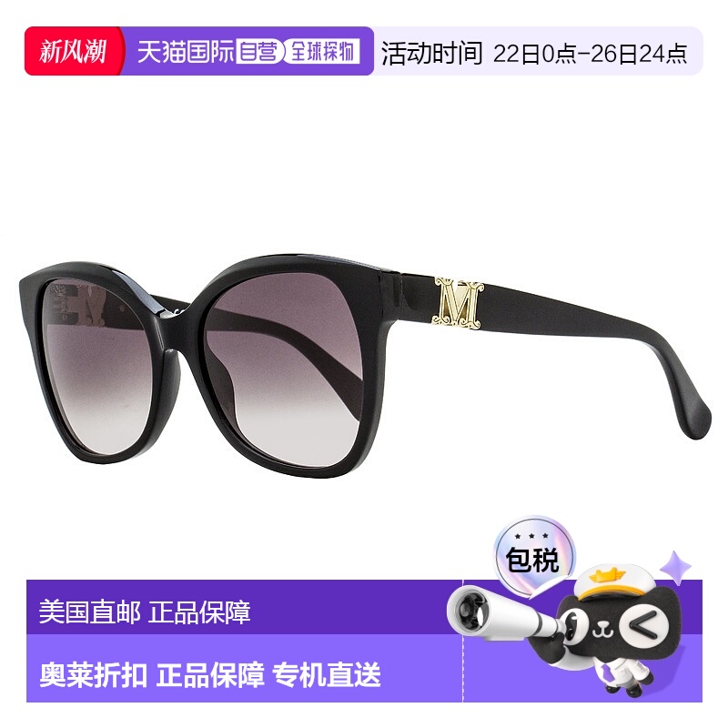 自营 Max Mara 女士 Emme3 太阳镜 MM0014 01B 黑色 56 毫米 - 01