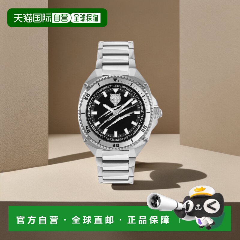 自营 plein sport雷霆之力手链腕表 - 银色/不锈钢/黑色 美国奥莱