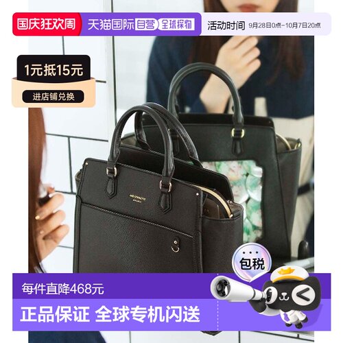 日本直邮& chouette 女士仿皮方型托特包 推拉链【付后1h可退】