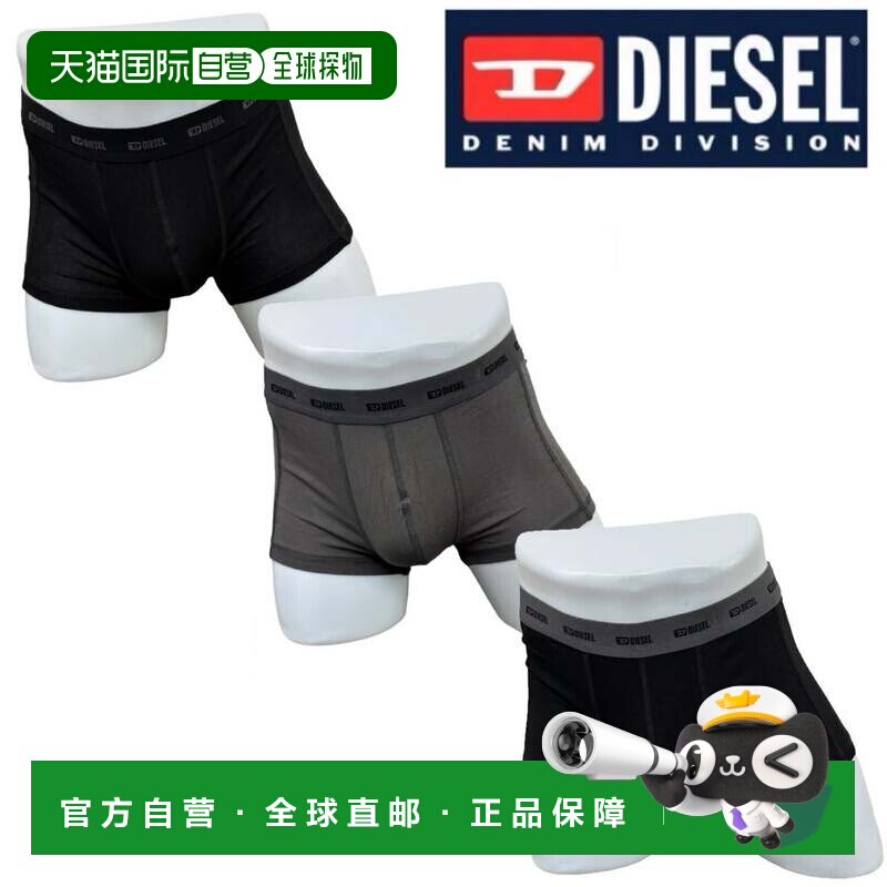 日本直邮Diesel 男士平角内裤 3条装 短裤 内衣 A15375 00ST3V 黑