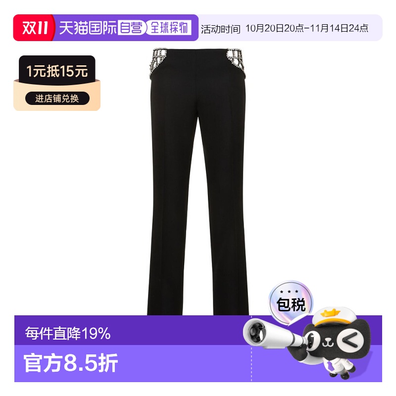 1h可退 香港直邮Stella Mccartney 斯特拉 麦卡特尼 女士 装饰羊