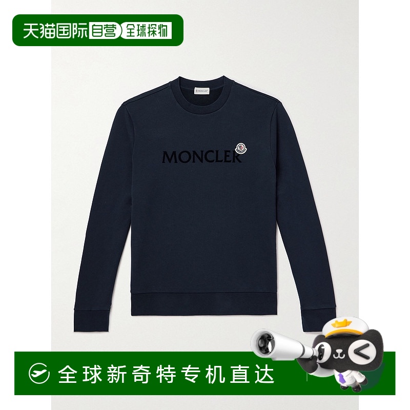 1h可退 香港直邮潮奢 Moncler 盟可睐 男士 Logo-Flocked 棉针织