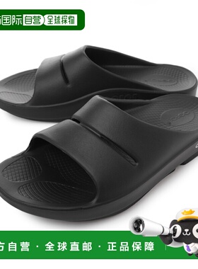 日本直邮OOFOS 滑动凉鞋恢复凉鞋黑色男式女式 oahh 黑色 OOAHH[]