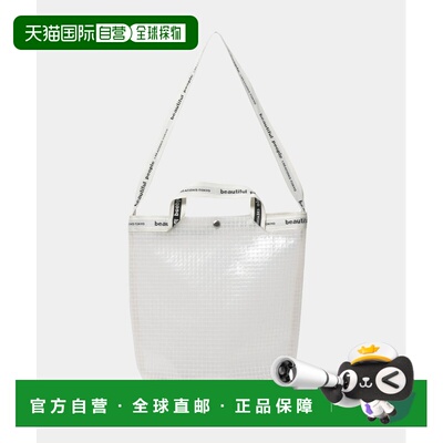 1h可退 日本直邮beautiful people 男女同款格子图案塑料肩背包 1