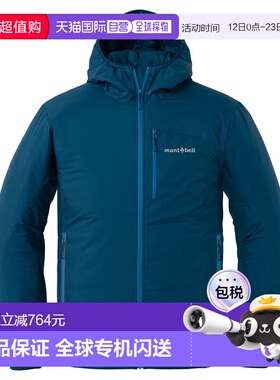 1h可退 香港直邮mont-bell 男士户外冲锋衣 2301435BGN CO 蓝色 E