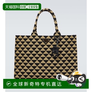 Symbole 1h可退 男士 香港直邮Prada 皮革饰边手提包 普拉达