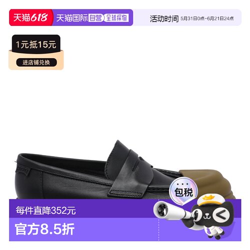 camper 男士 时尚休闲鞋乐福鞋皮鞋一脚蹬