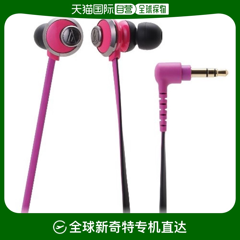 Not Specified 10*4.2*14.3cm ձֱAudio Technica ˺ͶۺATH CKF77 PK265.05Ԫ(88VIP 95)