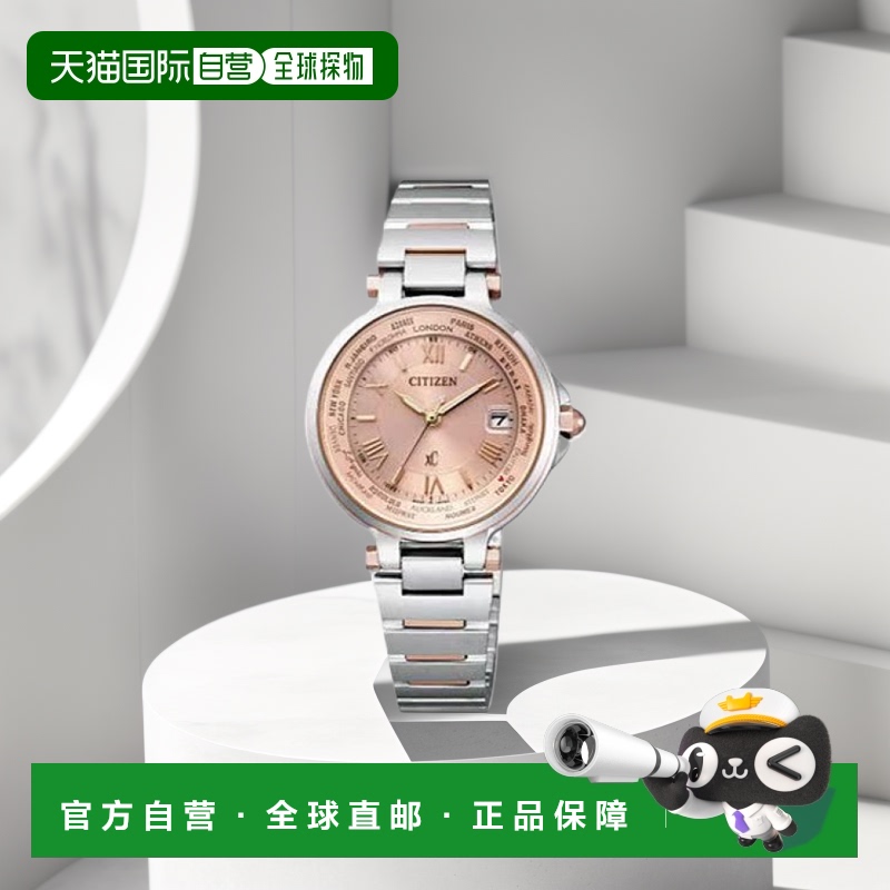 【日本直邮】Citizen西铁城女士手表EC1014-65W潮流时尚商务腕表