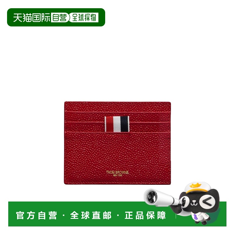 香港直邮Thom Browne 徽标粒面卡包卡夹 MAW031L00198
