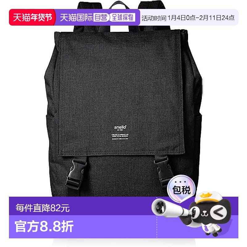 【日本直邮】[anello] 翻盖背包 A4 大容量 THE DAY ATH1151Z 黑,运动包/户外包/配件,双肩包,淘宝优惠券,粉丝福利购,淘宝优惠卷
