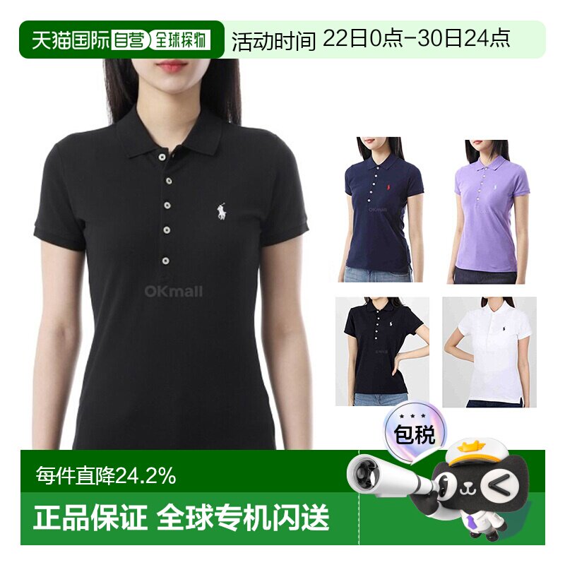 POLO RALPH LAUREN拉夫劳伦女士polo短袖T恤欧阳娜娜同款 - 实物图