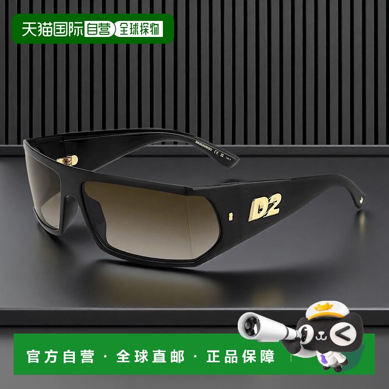 1h可退 香港直邮DSQUARED2 女士眼镜 D20140S807HA SS2025 黑色 D