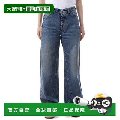 韩国直邮OUR LEGACY TREBLE CUT 截止洗涤剂 (W2255TCD) 牛仔裤