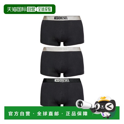 香港直邮DIESEL男士内裤DAMIENGFT3PACKA178050LJCEE7458