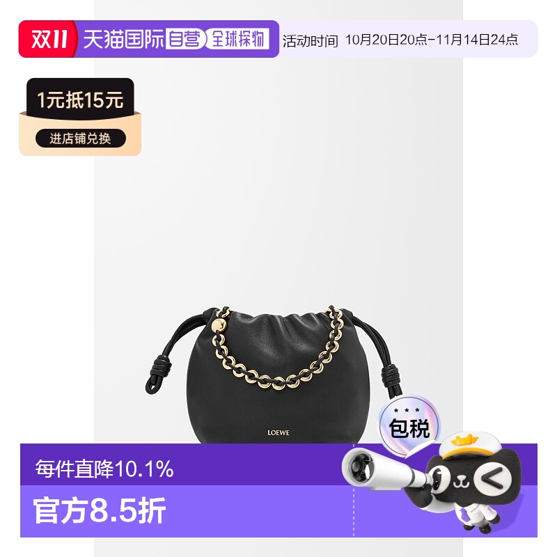 Black  1h ŷֱloewe Ůʿ Ǯ