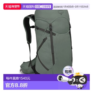 自营欧洲直邮Osprey小鹰Sportlite30远足背包男女款松叶绿尼龙新
