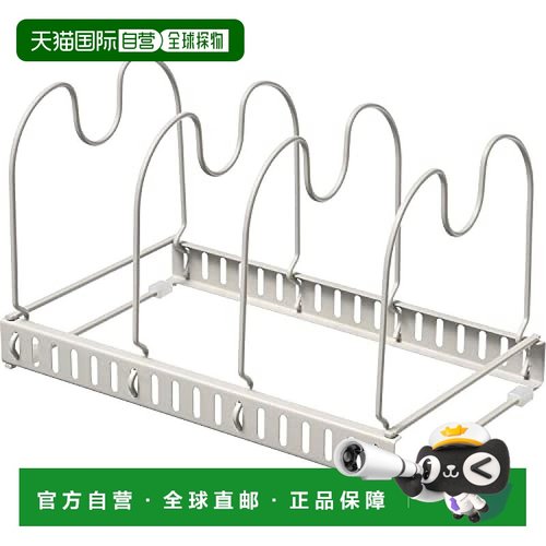 【日本直邮】Wahei Freiz和平 锅子收纳架 RG-0501