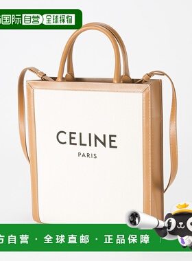 日本直邮CELINE SM VERTICAL CABAS 徽标垂直手提包 19208/2BNZ