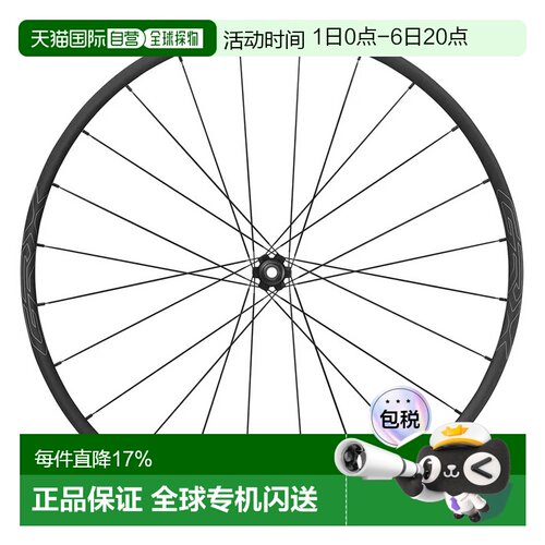 欧洲直邮禧玛诺 RX570 Gravel 650B 无内胎公路自行车前轮