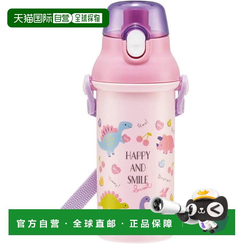 【日本直邮】SKATER儿童用Ag+抗菌塑料水壶480mlHappy+Smile