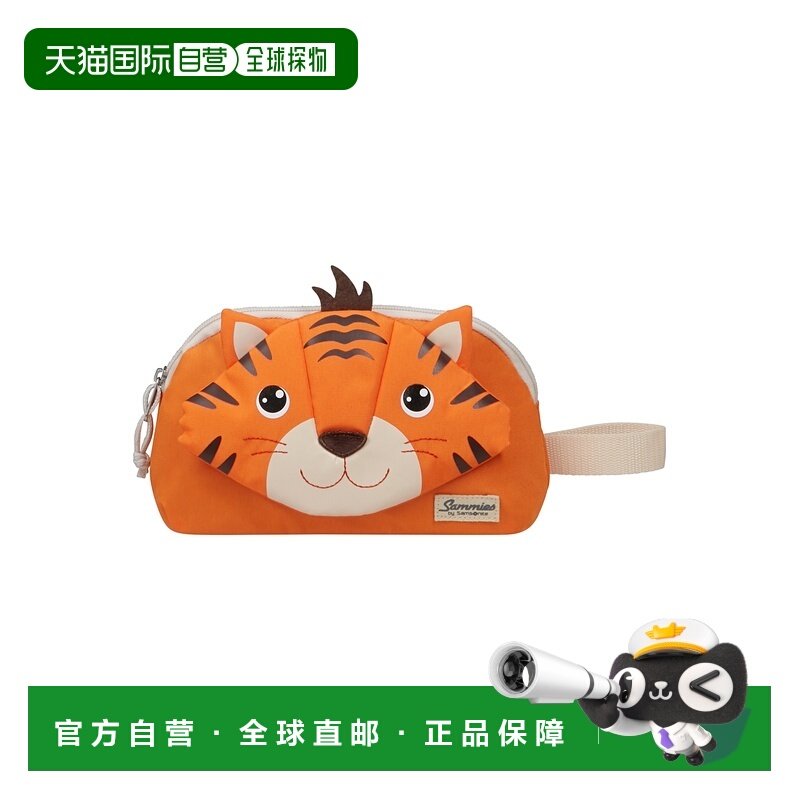 自营欧洲直邮Samsonite Happy Sammies Eco儿童老虎托比款收纳包,箱包皮具/热销女包/男包,通用款女包,淘宝优惠券,粉丝福利购,淘宝优惠卷