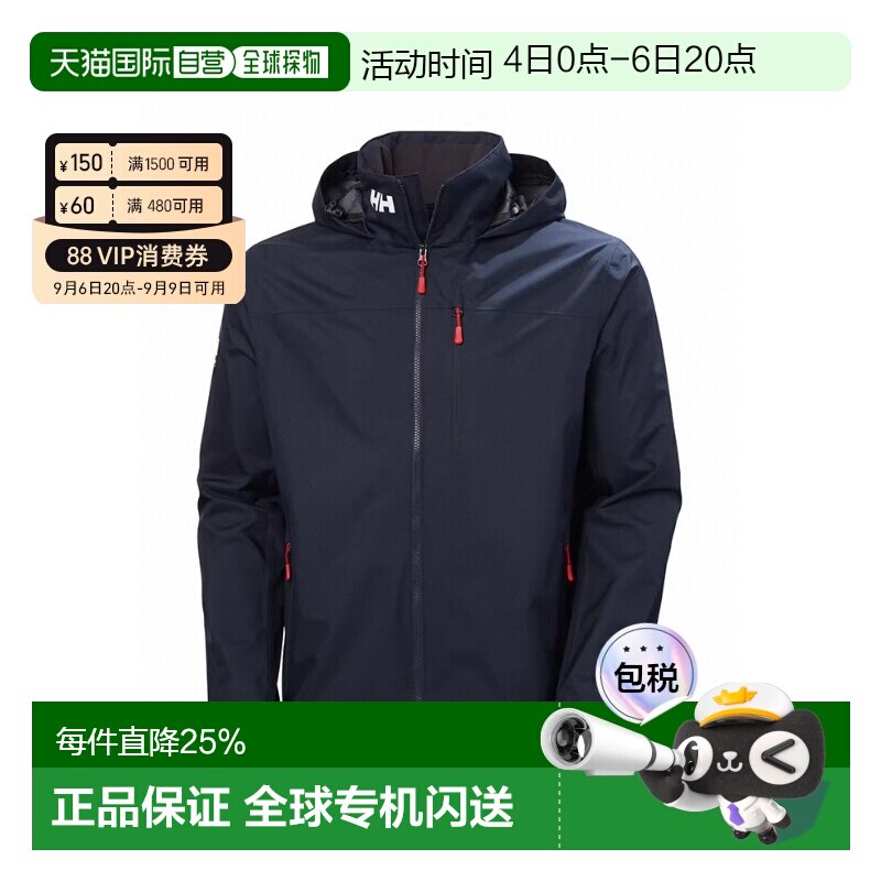 加拿大直邮HELLY HASEN/海丽汉森男士CREW HOODED2.0藏帽抓绒外套图片