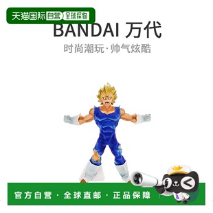 【日本直邮】七龙珠Z BLOOD OF SAIYANS -VEGETA-级赛亚人贝吉塔