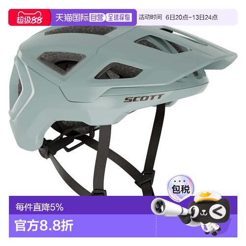 香港直邮SCOTT Tago Plus MIPS山地自行车头盔