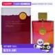 200ml持久男女正品 美国直邮Armaf阿玛芙夜店狂欢隐秘版 香水EDP