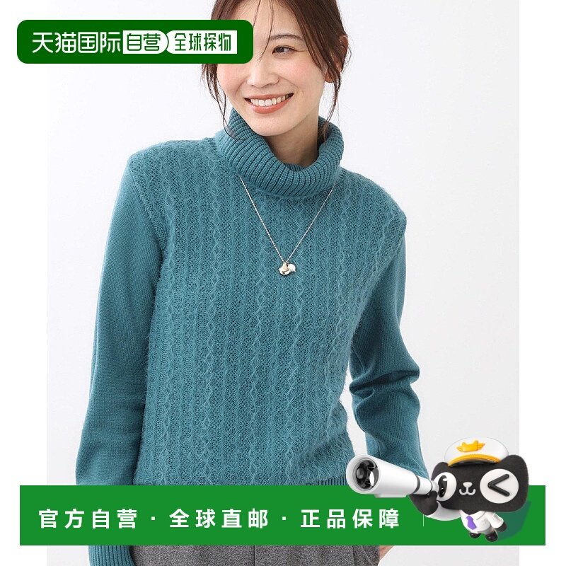 1h可退 日本直邮Reflect女士宽松拉毛针织高领毛衣 花漾亮丝设计