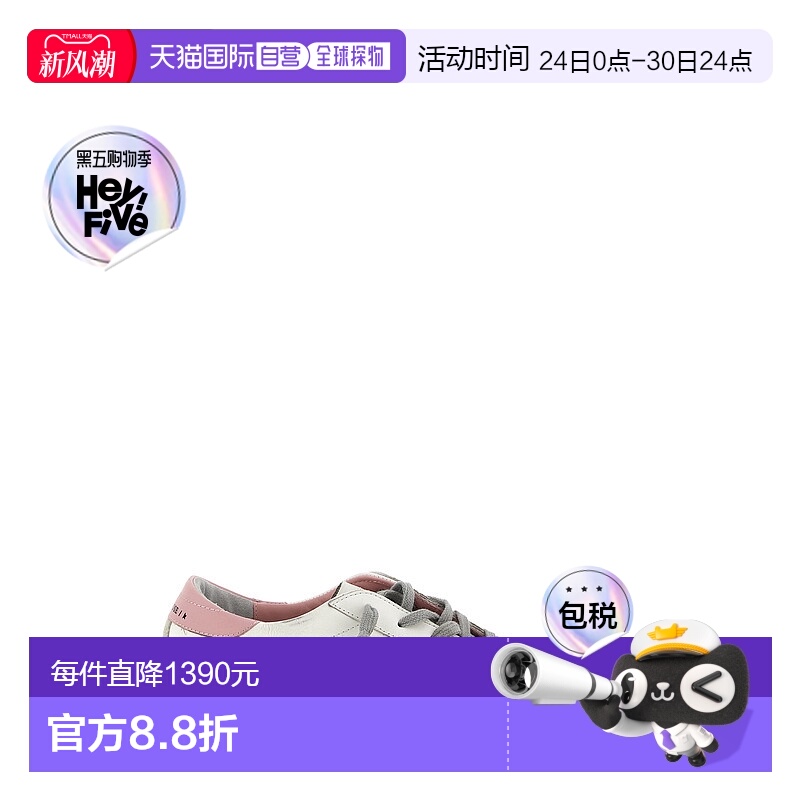 香港直邮GOLDEN GOOSE 女士 ‘Superstar’ 运动鞋 GWF00102F0025