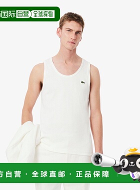 1h可退 日本直邮LACOSTE 男士有机棉条纹背心 TH003010