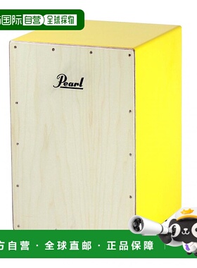 【日本直邮】Pearl 箱鼓 PCJ-CVC/SC #YE 黄色 音乐演奏