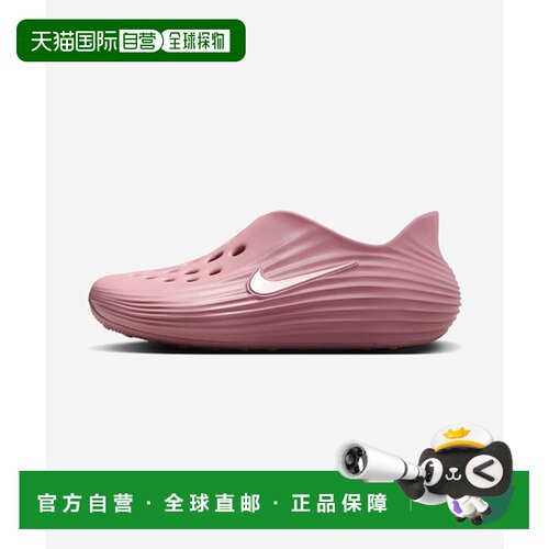 韩国直邮NIKE 女士休闲鞋HV5062-600 WMNS NIKE REACTX REJUVEN8 -