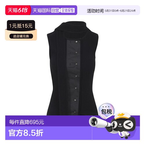 1h可退 香港直邮Lemaire 女士 黑色 Asymmetrical Fitted 背心 TS