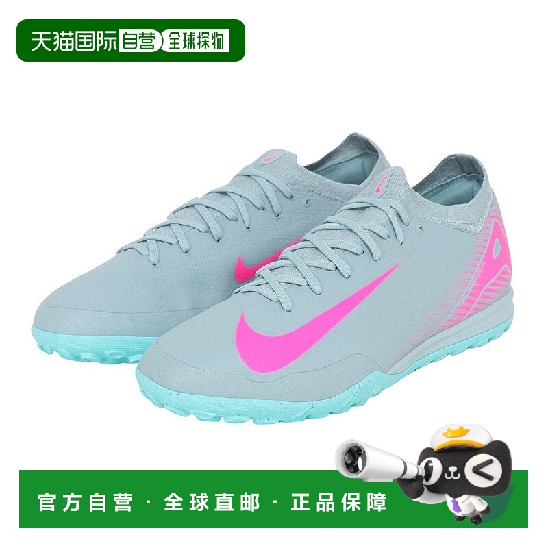 日本直邮 Nike 男子足球训练鞋 Zoom Vapor 16 PRO TF FQ8687-301