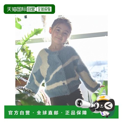 日本直邮日潮 petit main儿童LINK毛绒针织图案开衫9654204外套