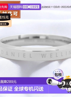 日本直邮Daniel Wellington 戒指 经典戒指 DW00400036 男款 尺码
